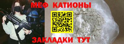 мефедрон мука Тулун