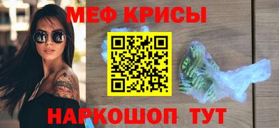 прущие крисы Туймазы