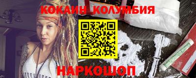 мефедрон мука Тулун