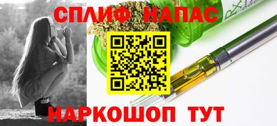 прущие крисы Туймазы