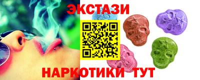 мефедрон мука Тулун