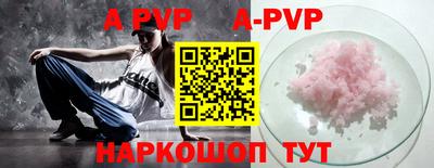 мефедрон мука Тулун