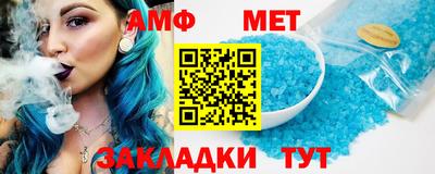 мефедрон мука Тулун