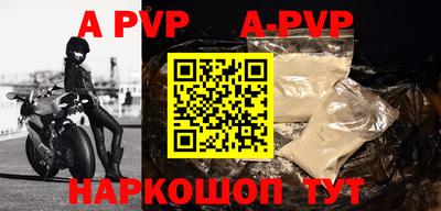 прущие крисы Туймазы