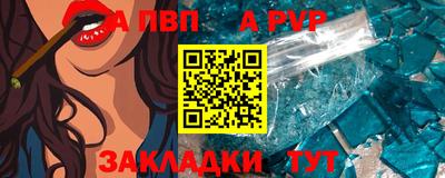 прущие крисы Туймазы