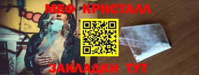 прущие крисы Туймазы