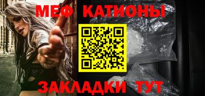 мефедрон мука Тулун