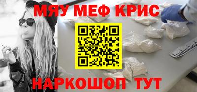 прущие крисы Туймазы