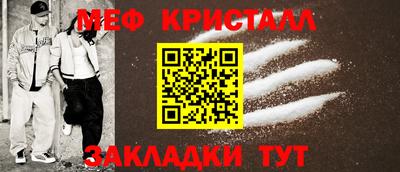 мефедрон мука Тулун