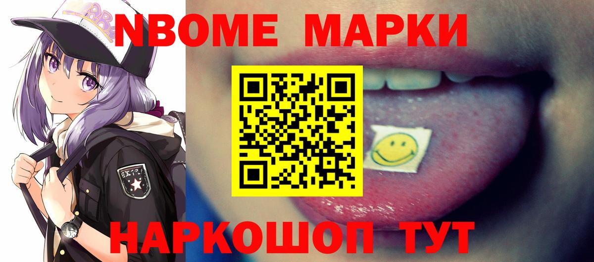 LSD-25 экстази  Лсд 25 экстази ecstasy  Вход с VPN  Новоалтайск 