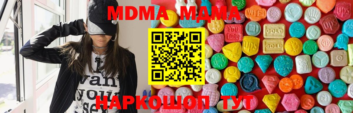 ГАШ Новоалтайск