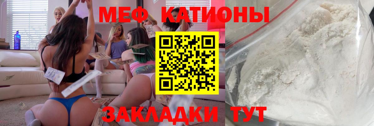 Новоалтайск  Cocaine  Вейп ТГК  A PVP СОЛЬ кристаллы  MDMA  Вход с VPN  Бошки Шишки  Меф   ГАШ 